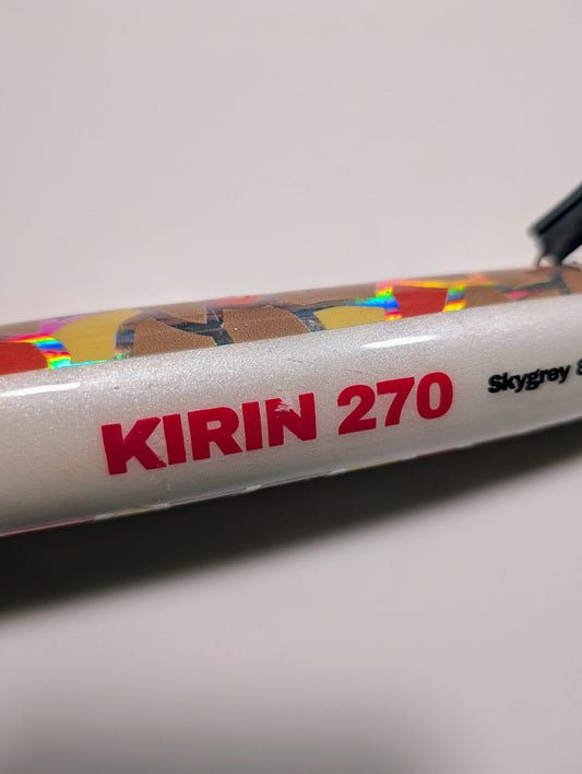 キリン270｜あの日あの時